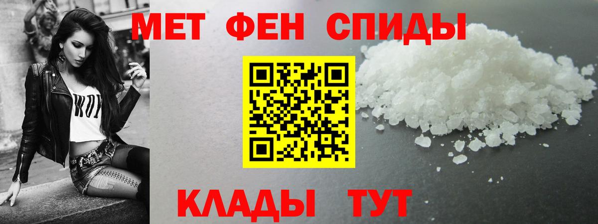 АМФ Розовый Уварово