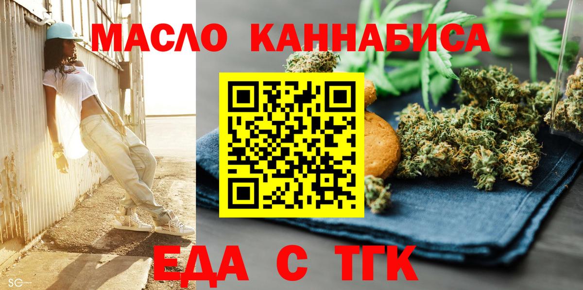 Каннабис  Метамфетамин  Меф МЯУ МЯУ   ГАШИШ  Уварово  Вход с VPN 