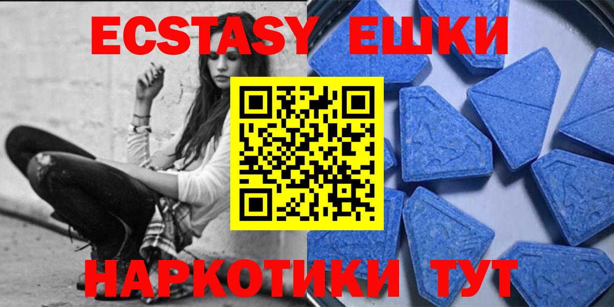 Уварово  Ecstasy круглые  Вход с VPN  где продают наркотики  Ecstasy 280мг  Экстази 