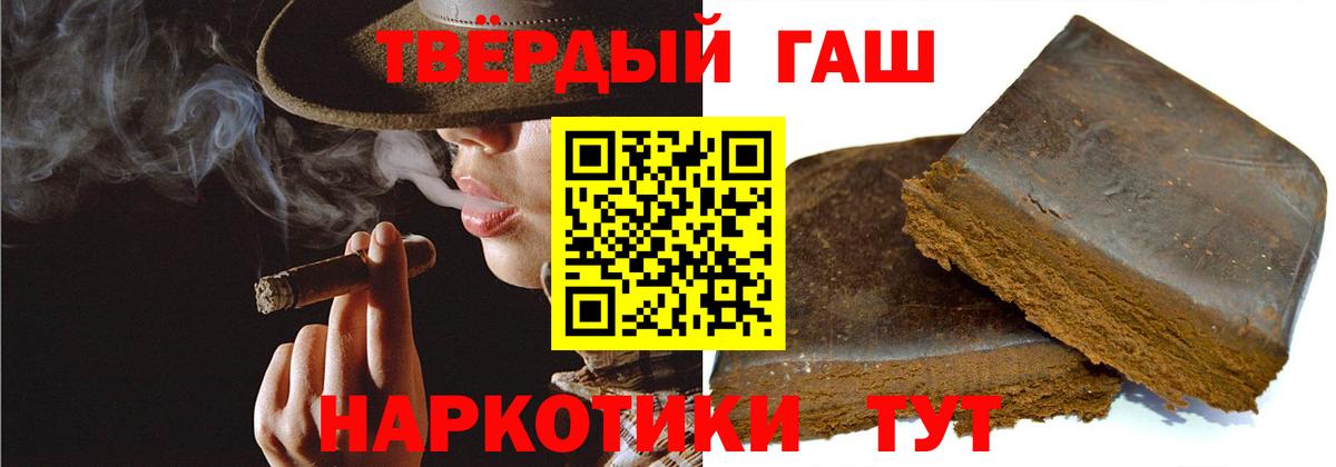 Гашиш Ice-O-Lator Уварово