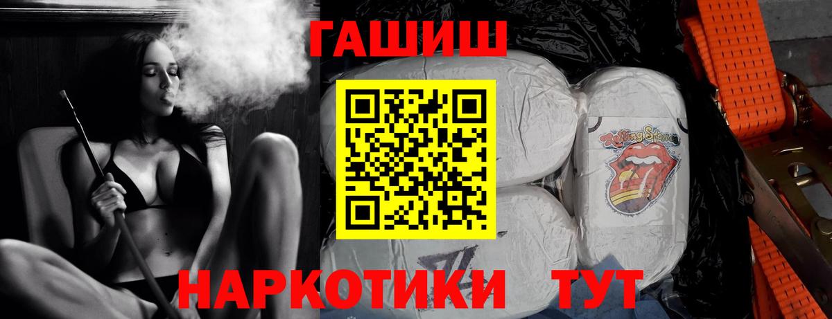 ГАШ Изолятор  ГАШ Ice-O-Lator  Уварово  Вход с VPN 
