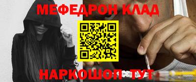 меф Первоуральск