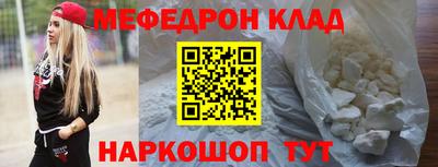 спайс Пенза