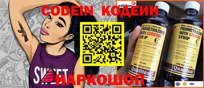 спайс Пенза