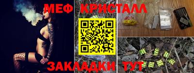 меф Первоуральск