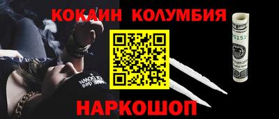 спайс Пенза