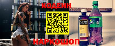 кокаин VHQ Партизанск