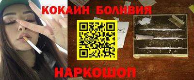 кокаин VHQ Партизанск
