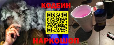 кокаин VHQ Партизанск