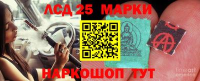 кокаин VHQ Партизанск