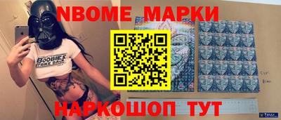 спайс Пенза
