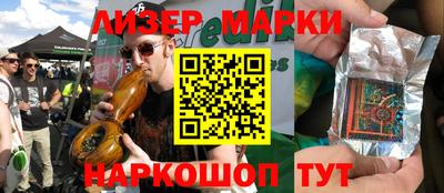 спайс Пенза