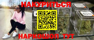 меф Первоуральск