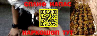 кокаин VHQ Партизанск