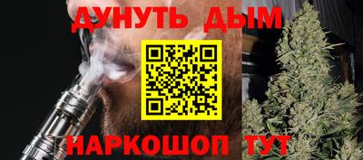 спайс Пенза