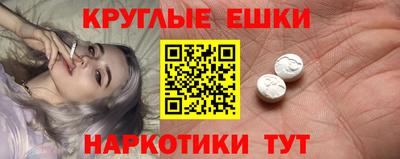 меф Первоуральск