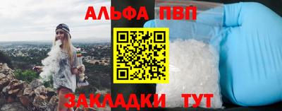 спайс Пенза