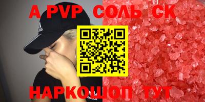 меф Первоуральск