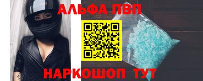 спайс Пенза