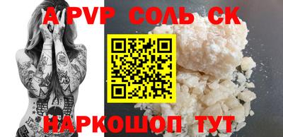 меф Первоуральск