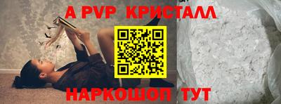 кокаин VHQ Партизанск