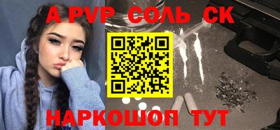 меф Первоуральск