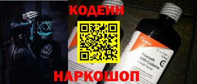 спайс Пенза
