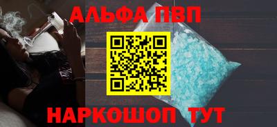 кокаин VHQ Партизанск