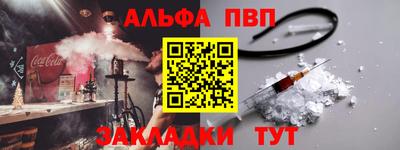 меф Первоуральск