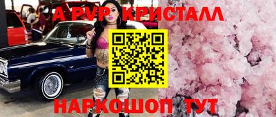 кокаин VHQ Партизанск