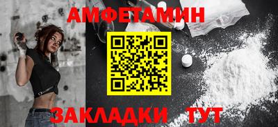 спайс Пенза