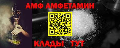 меф Первоуральск