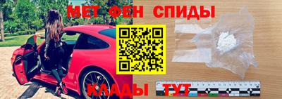 кокаин VHQ Партизанск