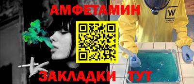 спайс Пенза