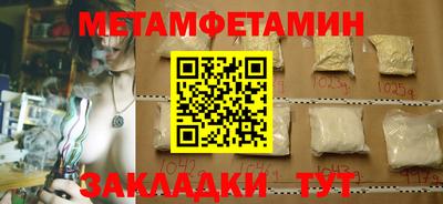 меф Первоуральск