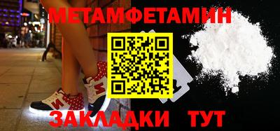 меф Первоуральск