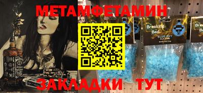 кокаин VHQ Партизанск
