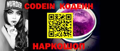 кокаин VHQ Партизанск