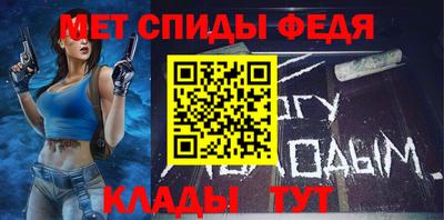 спайс Пенза