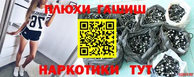 спайс Пенза