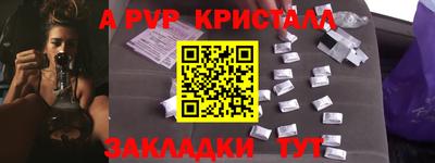 кокаин VHQ Партизанск