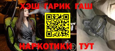 спайс Пенза