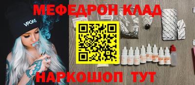 меф Первоуральск