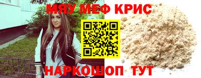 спайс Пенза