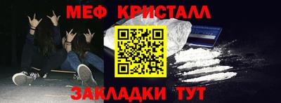 кокаин VHQ Партизанск
