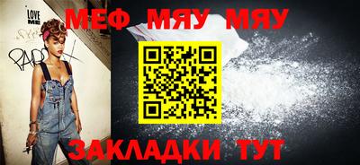 меф Первоуральск