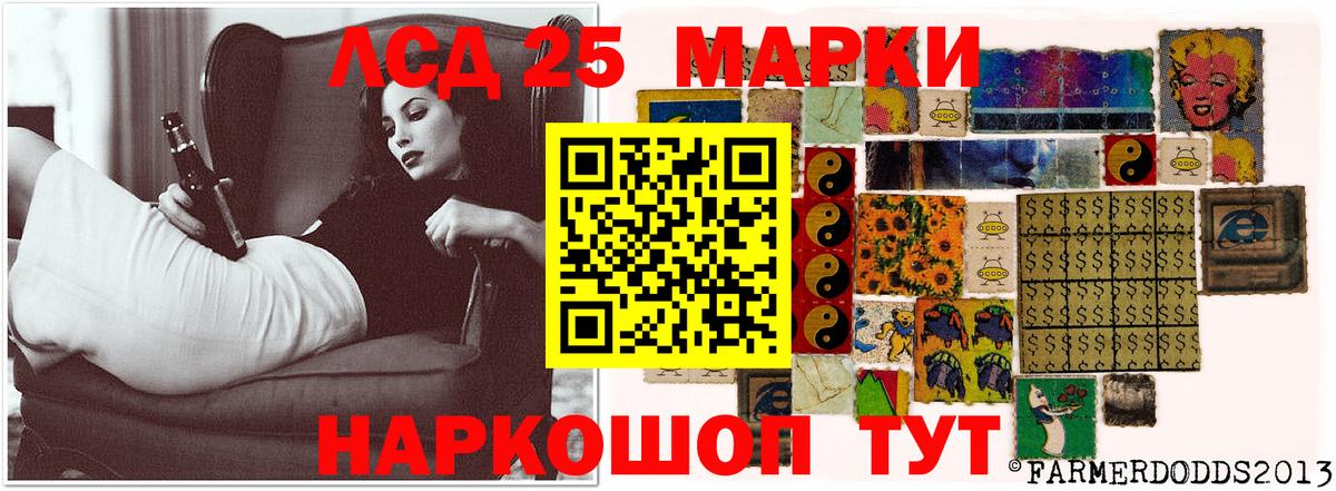 ЛСД экстази кислота  Вход с VPN  LSD-25 экстази ecstasy  Уварово 
