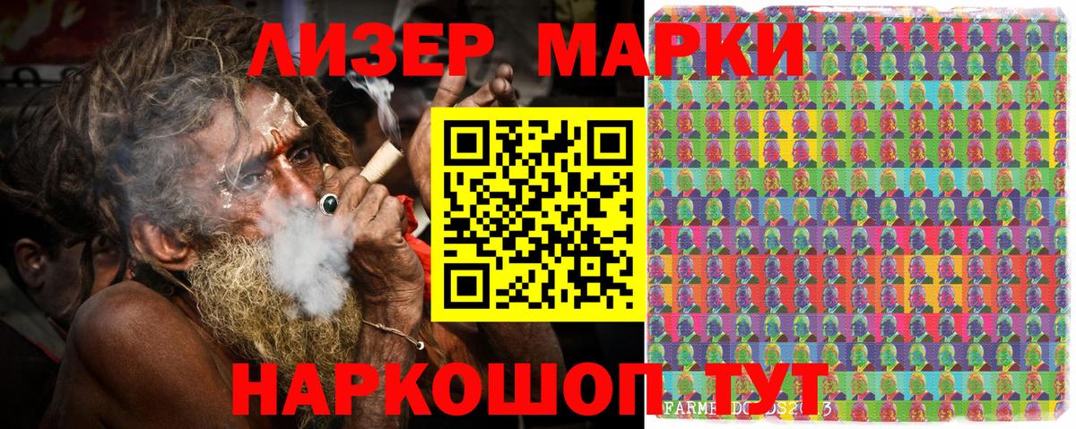 Амфетамин Уварово