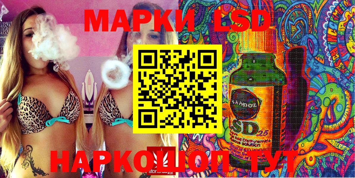 Марки N-bome 1,5мг  Марки N-bome 1,5мг  Уварово  Вход с VPN 