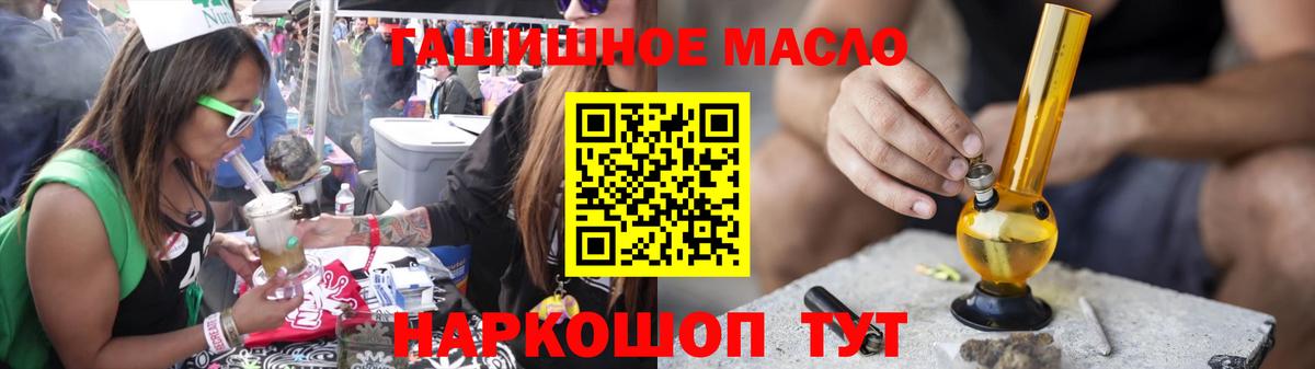 ТГК вейп  закладка  Уварово  гидра ТОР  Вход с VPN 